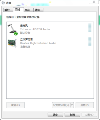 计算机录音时设备突然消失？别慌，实用排查指南来了