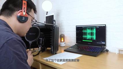 手机录人声太烂？八步混出录音棚音质——视频直通车手把手带课版