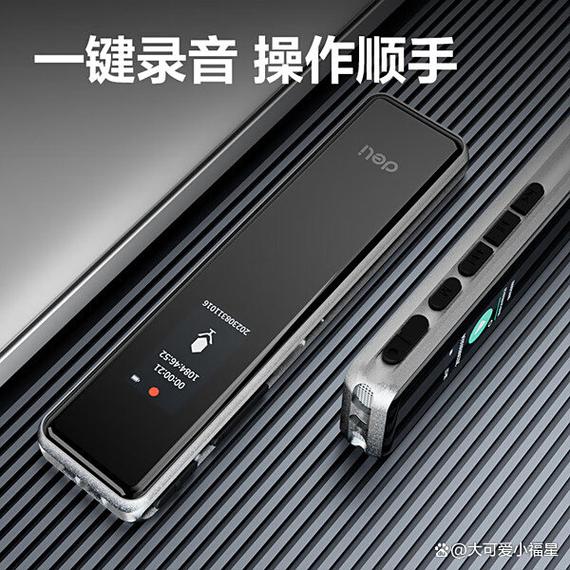 智能录音笔怎么样?精选8款高性价比录音设备推荐